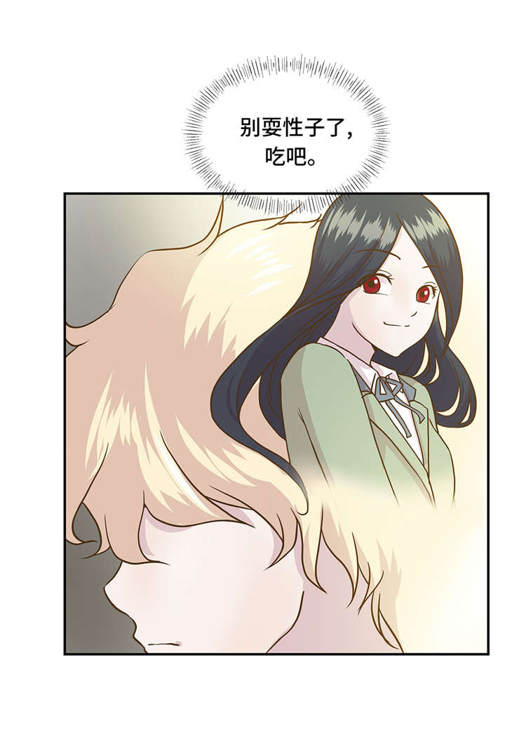 小学课外书奇妙的动物漫画,第13章：惹事猪5图