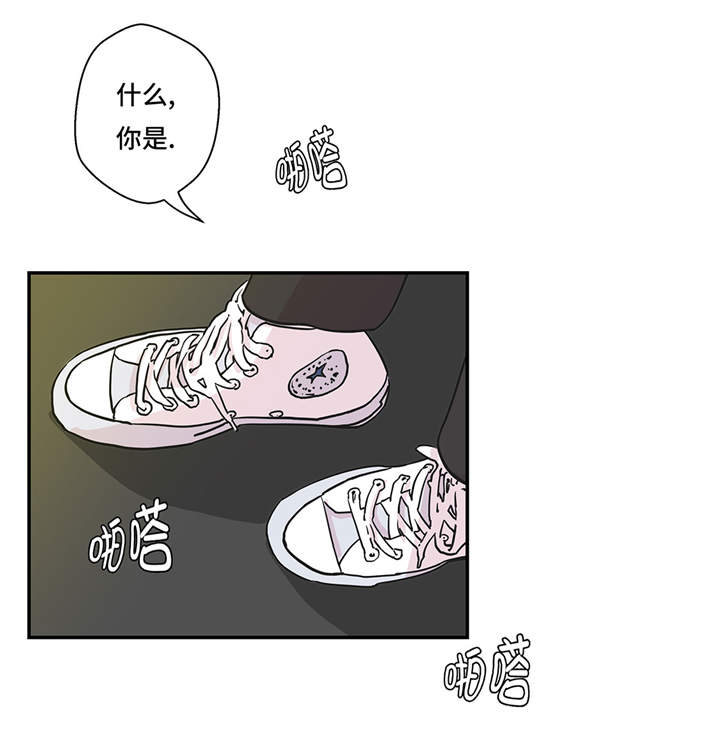 小学课外书奇妙的动物漫画,第34章：显露实力3图