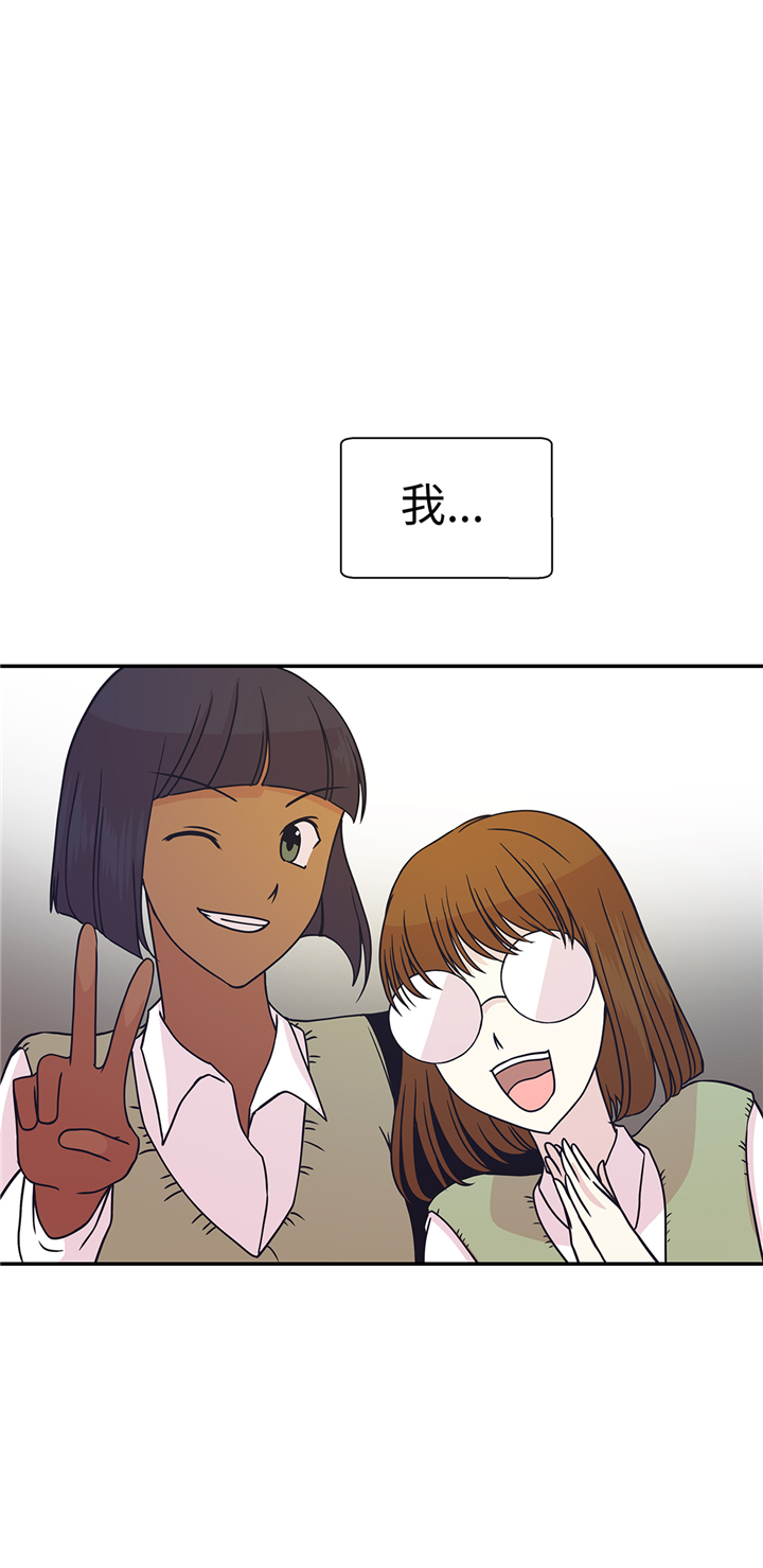 奇妙的动物车儿童画漫画,第83章：请帮帮我5图