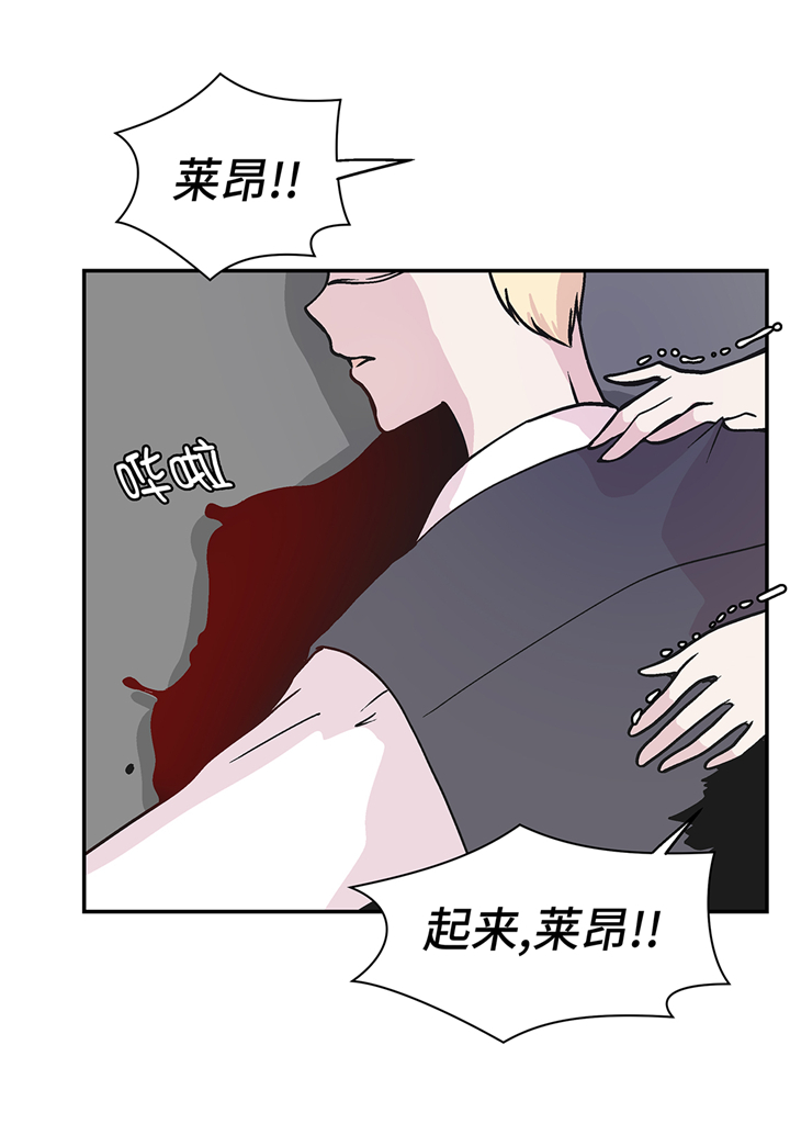 奇妙的动物纪录片解说漫画,第93章：如意没事3图