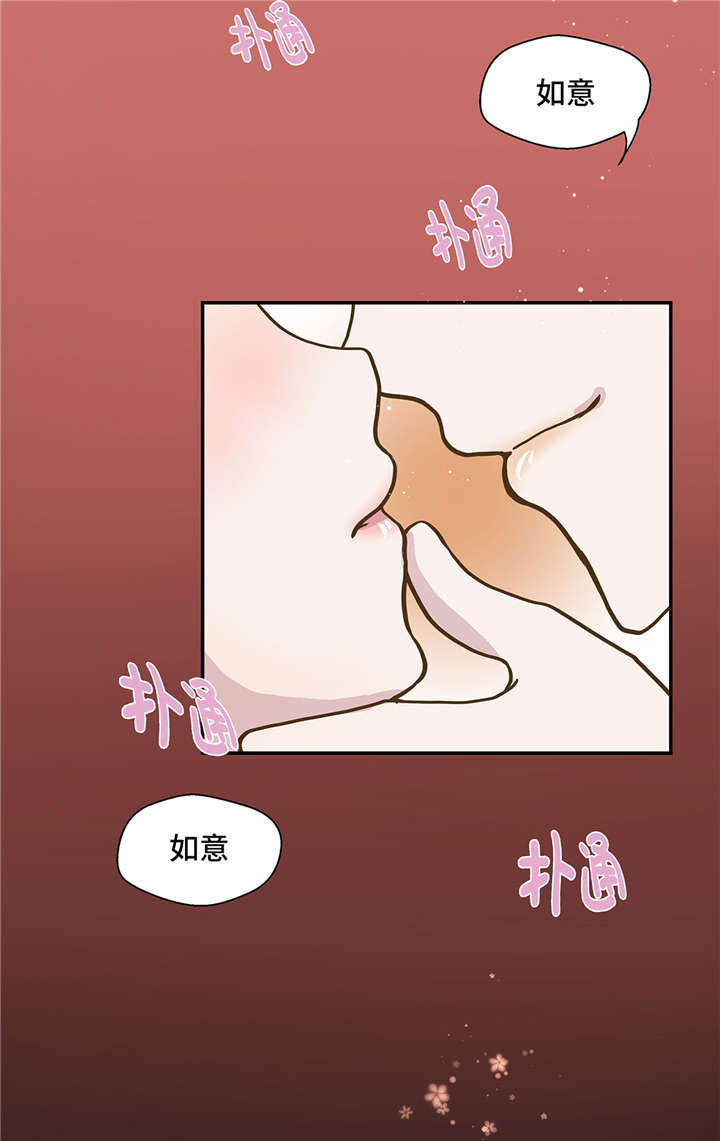 奇妙的动物车儿童画漫画,第17章：守护如意5图