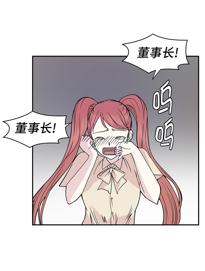 奇妙的动物车儿童画漫画,第87章：你们的时代结束了2图