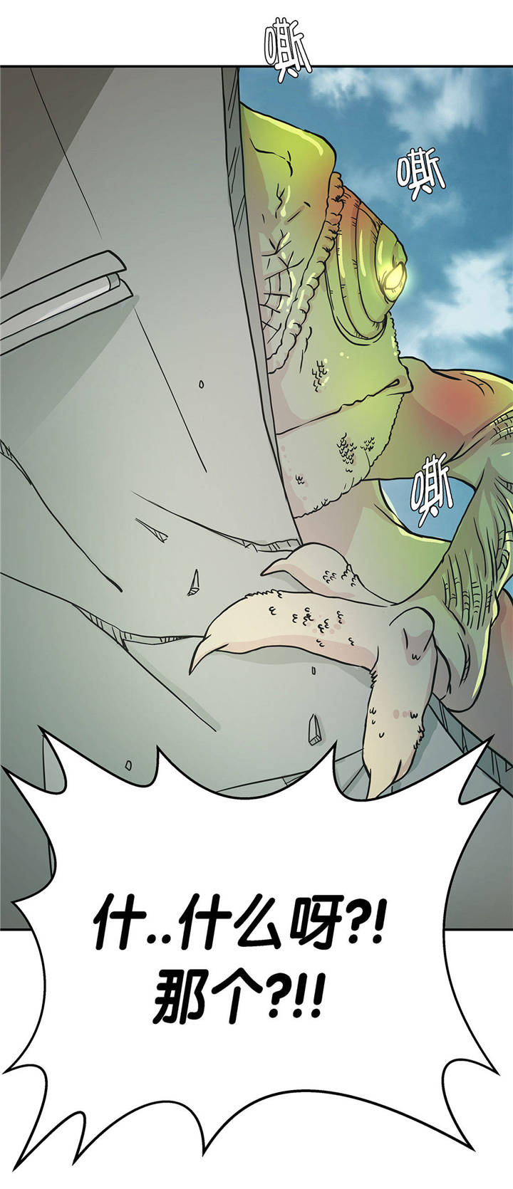 第32章：我不是故意的2