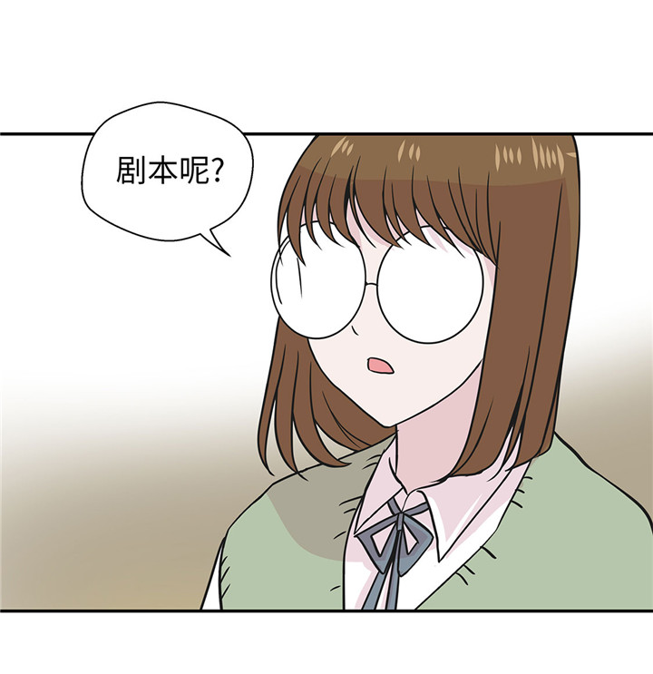 第59章：不要你帮忙3