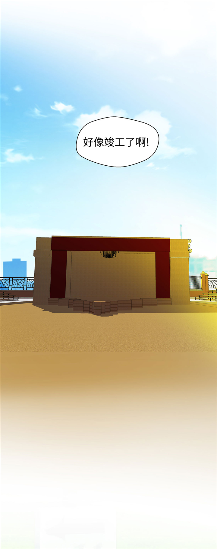 奇妙的动物松鼠漫画,第73章：执意要来2图