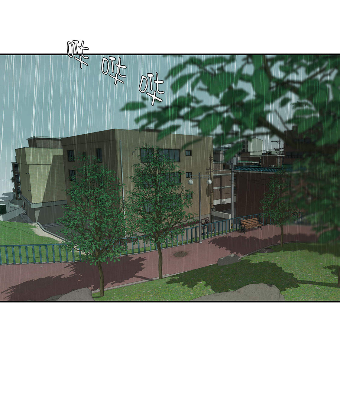 奇妙的动物高中漫画,第46章：加入社团2图