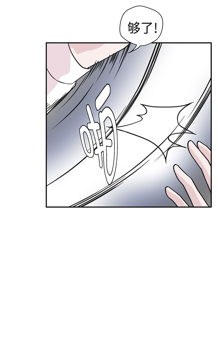 奇妙的动物世界电影漫画,第69章：不知道是否有用25图