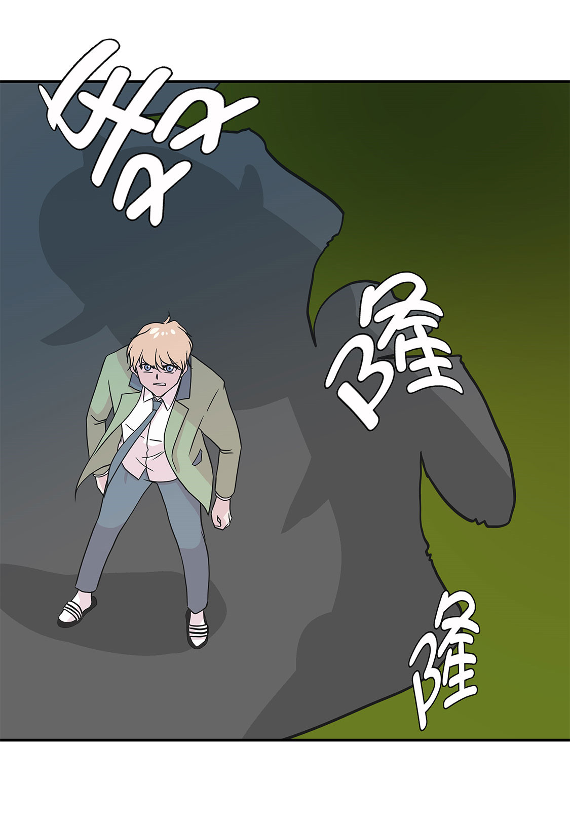 奇妙的动物高中漫画,第41章：妖怪的野心1图