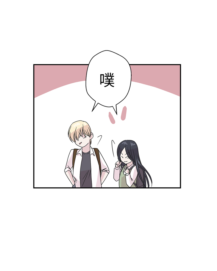 奇妙的动物车儿童画漫画,第76章：突然到来的妈妈1图