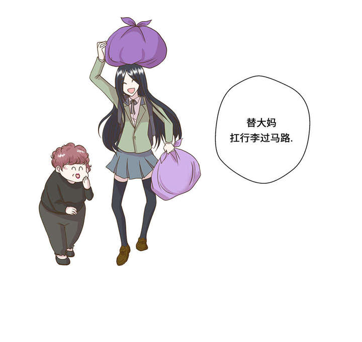 奇妙的动物世界电影漫画,第1章：动物高中3图