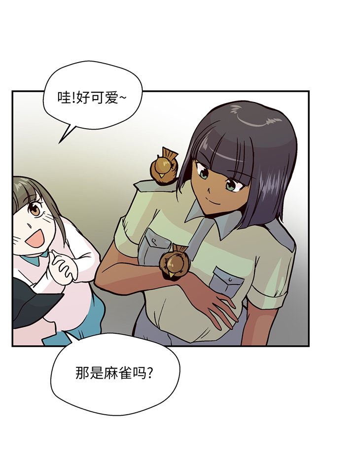 小学课外书奇妙的动物漫画,第94章：我想去走走5图