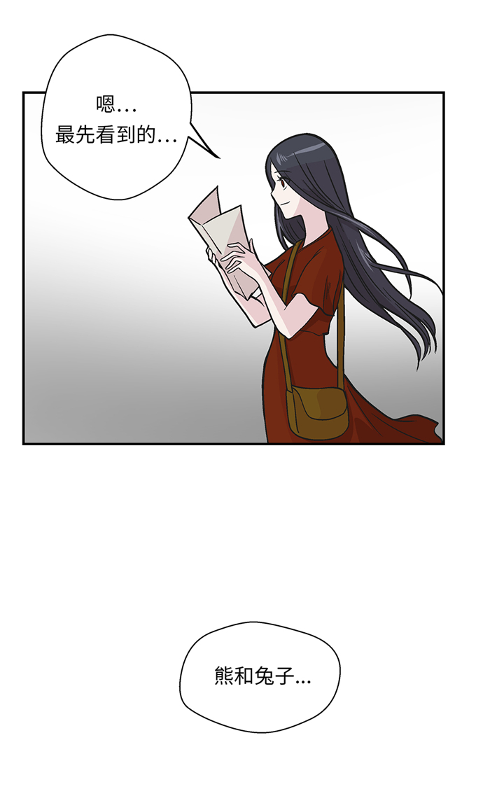 第95章：大结局3