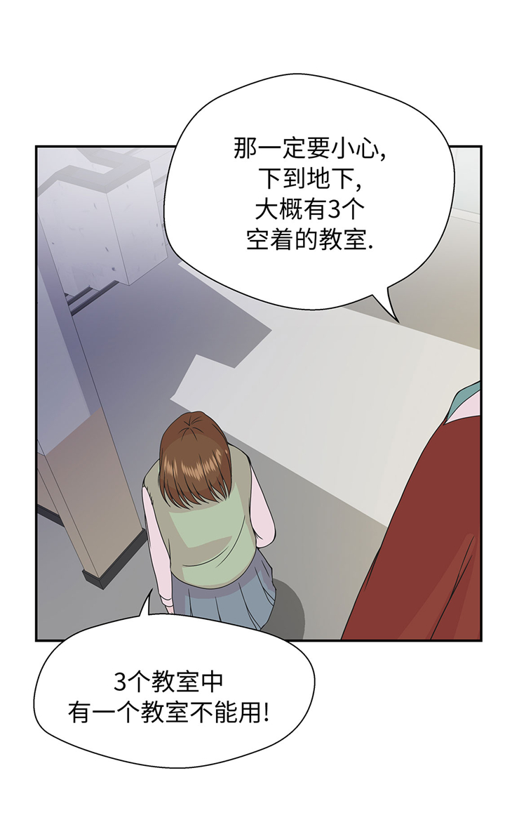 奇妙的动物车儿童画漫画,第65章：舞台2图