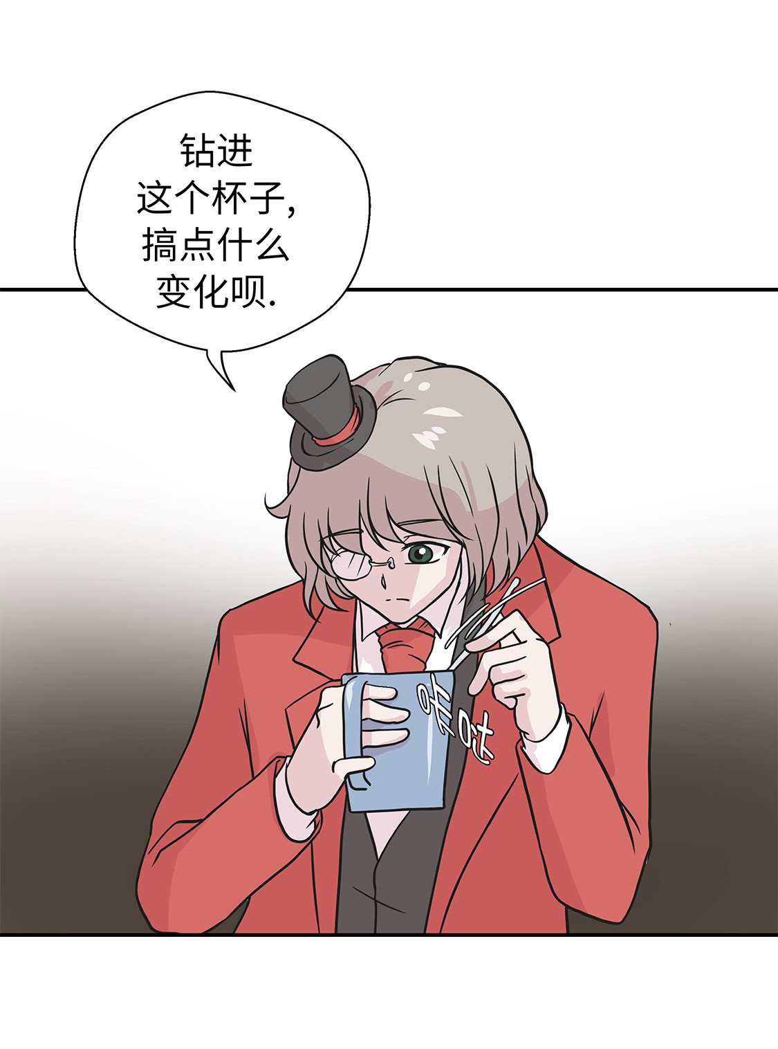 奇妙的动物高中漫画,第41章：妖怪的野心5图