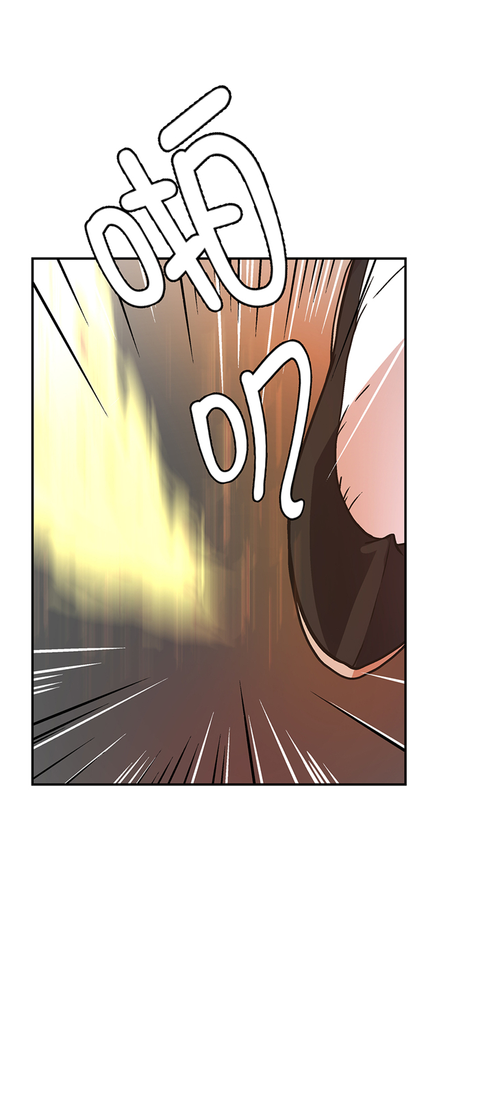 奇妙的动物车儿童画漫画,第94章：我想去走走4图