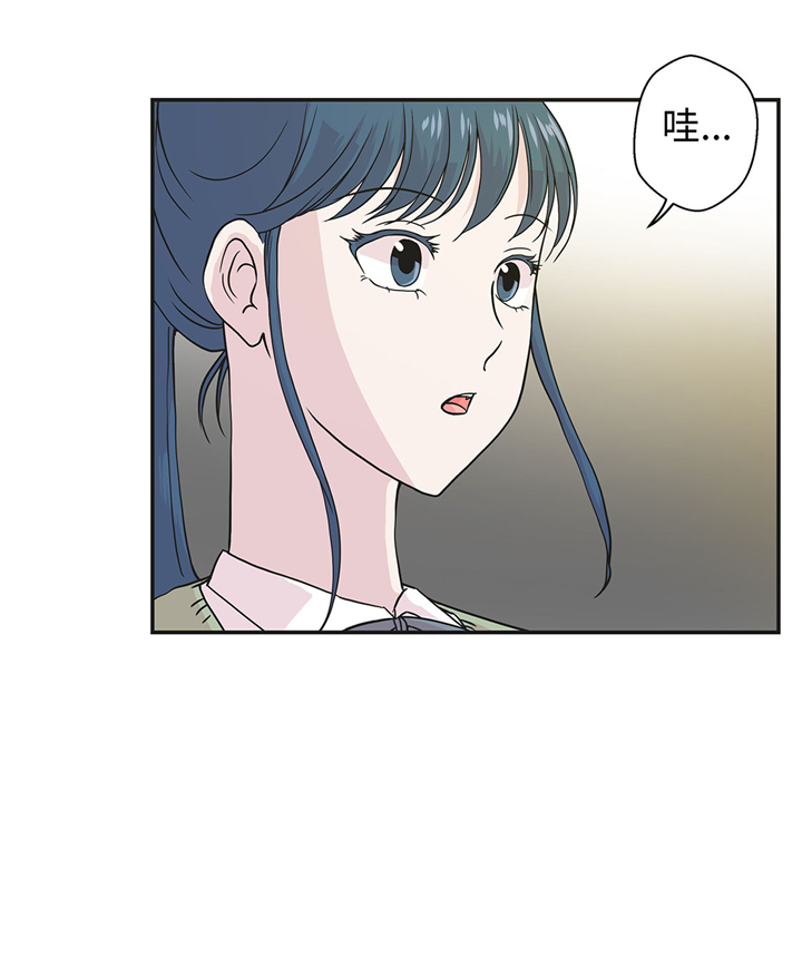 奇妙的动物世界电影漫画,第70章：不是你想的那样4图