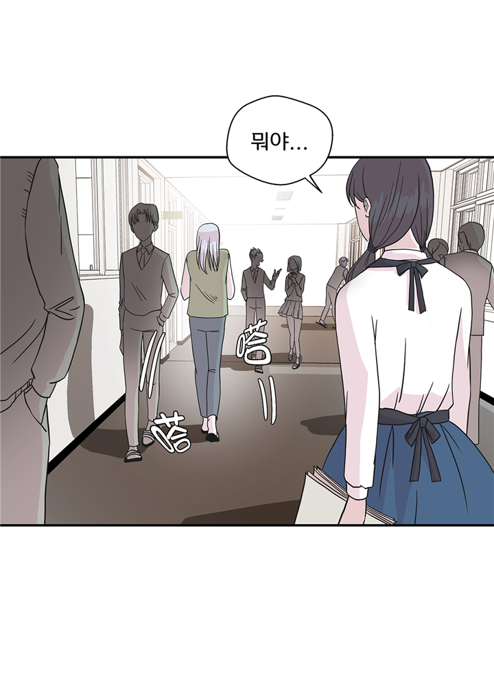 奇妙的动物家庭漫画,第78章：自然流露的表演3图