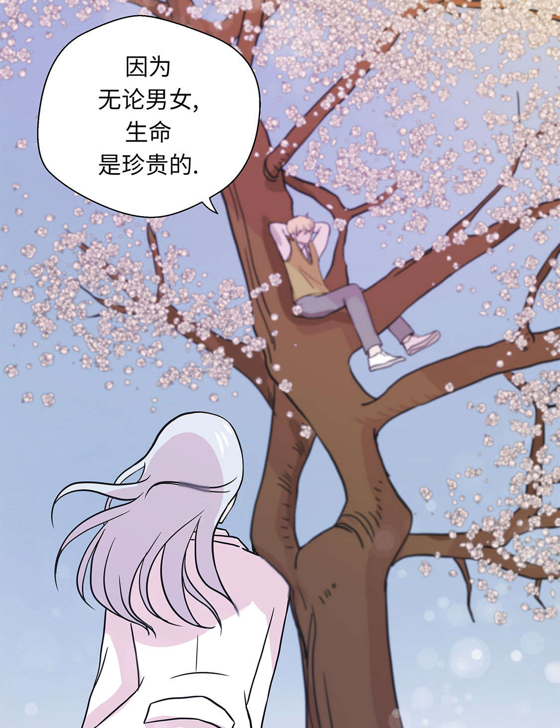 奇妙的动物车儿童画漫画,第45章：感恩3图