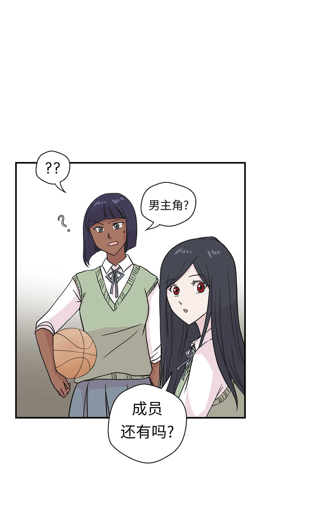 奇妙的动物车儿童画漫画,第48章：动物妖化1图