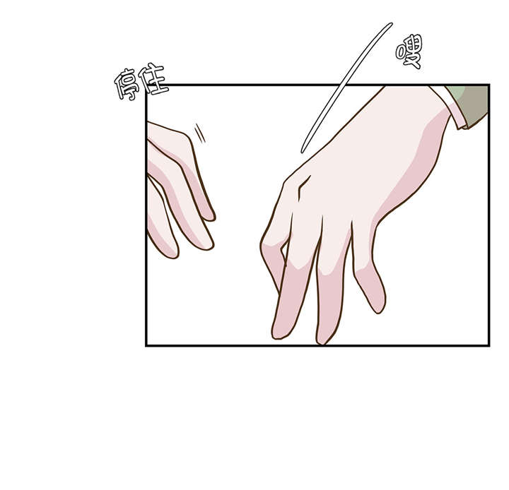 奇妙的动物世界作文600字漫画,第19章： 结界损坏1图