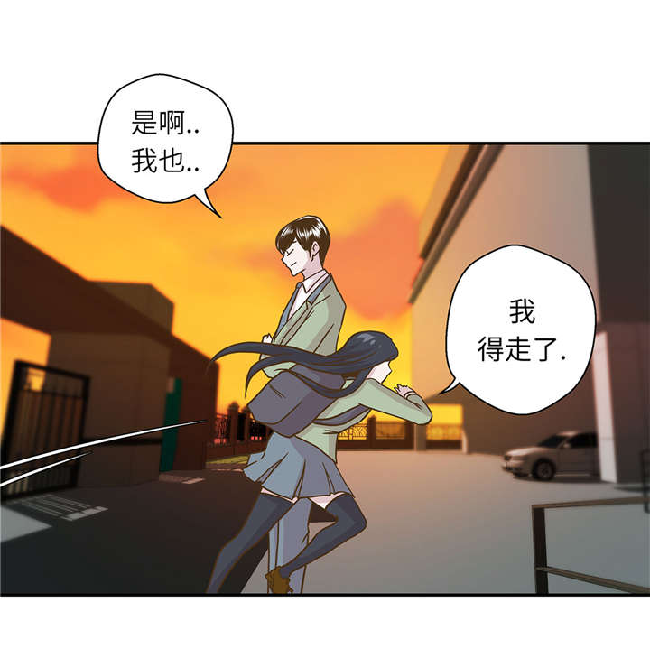 小学课外书奇妙的动物漫画,第13章：惹事猪2图