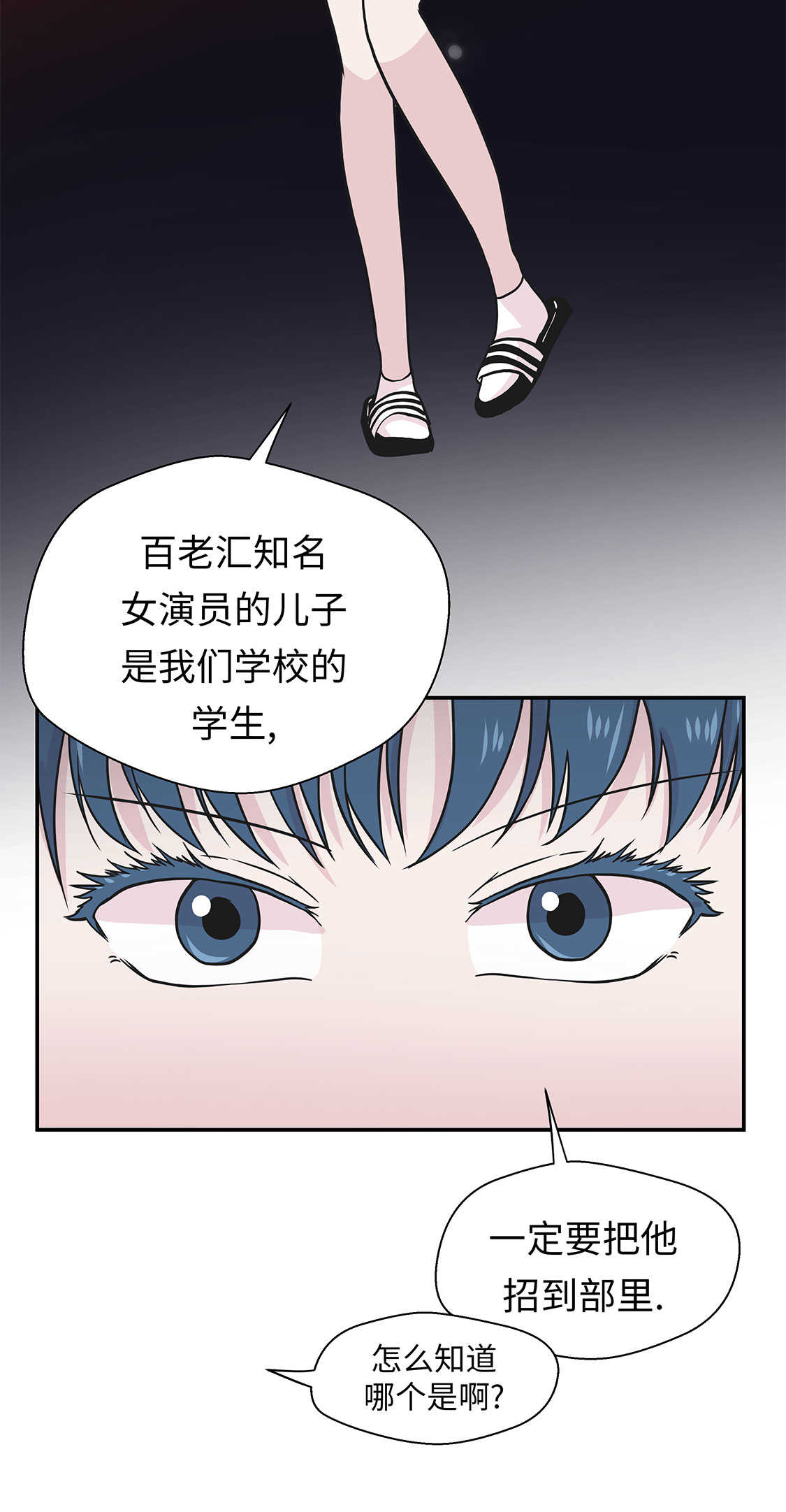 奇妙的动物车儿童画漫画,第48章：动物妖化3图