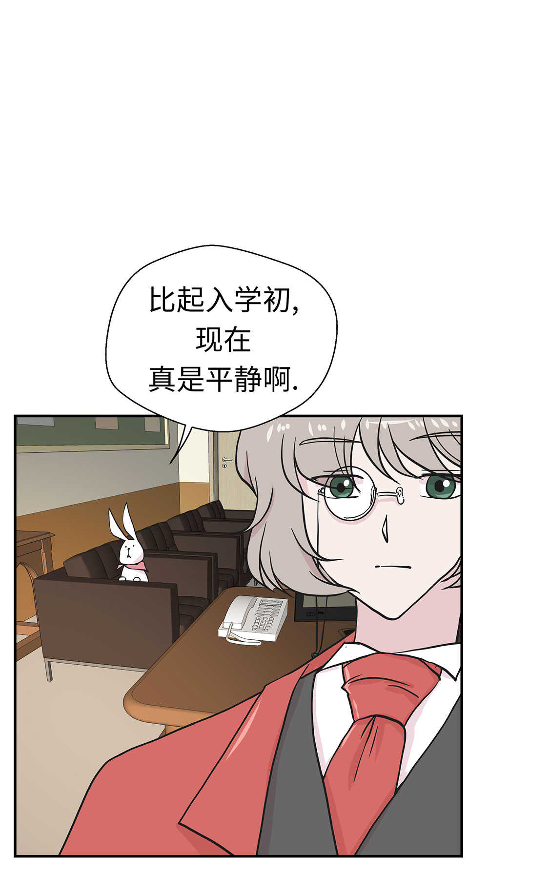 奇妙的动物高中漫画,第48章：动物妖化5图