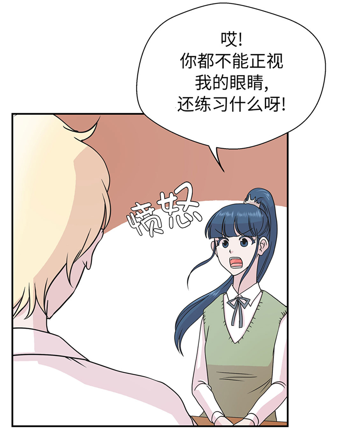 奇妙的动物车儿童画漫画,第63章：更进一步1图