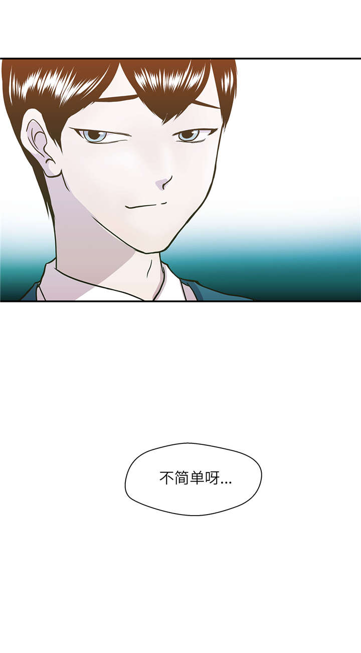 奇妙的动物车儿童画漫画,第12章：一起回家2图