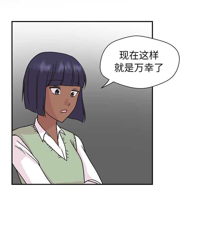 奇妙的动物车儿童画漫画,第76章：突然到来的妈妈3图