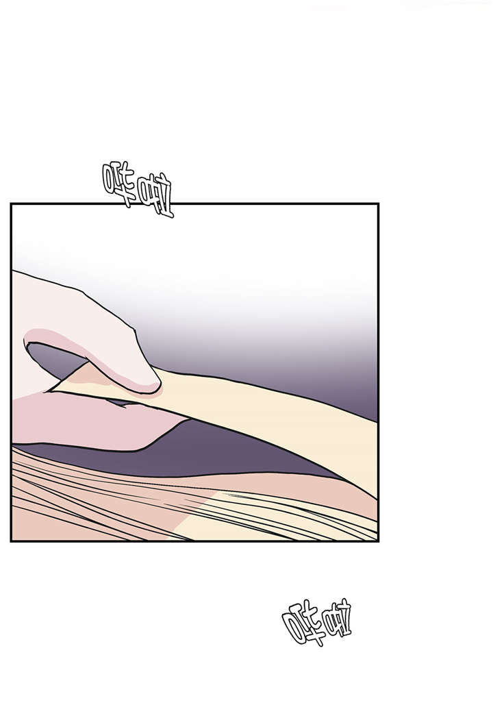 小学课外书奇妙的动物漫画,第50章：情报能力1图