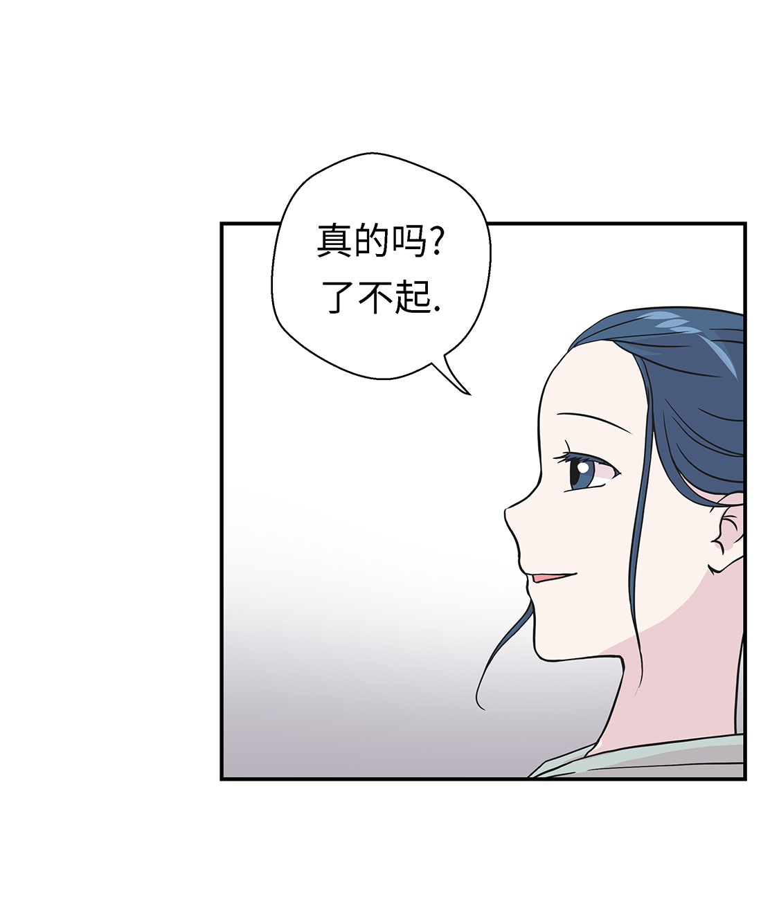 第56章：扇子怪物3