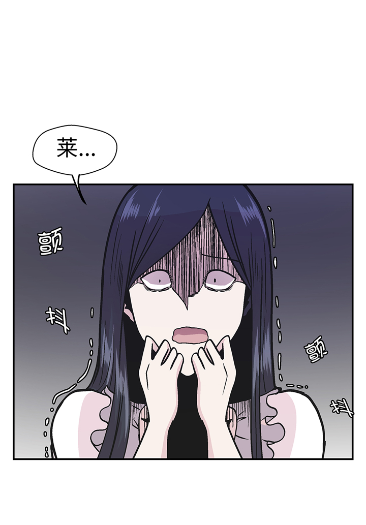 奇妙的动物纪录片解说漫画,第93章：如意没事5图