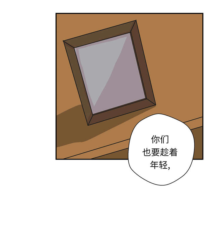 小学课外书奇妙的动物漫画,第52章： 被杀之前1图