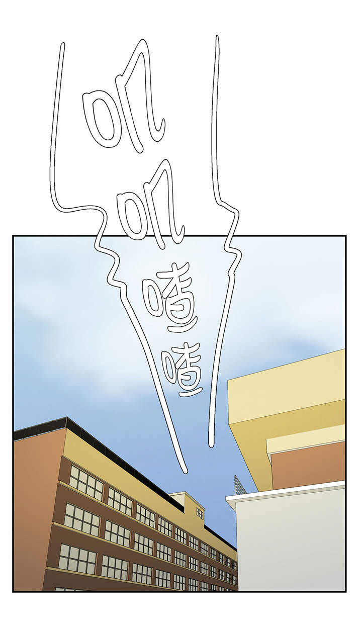 奇妙的动物高中漫画,第36章：是龙3图