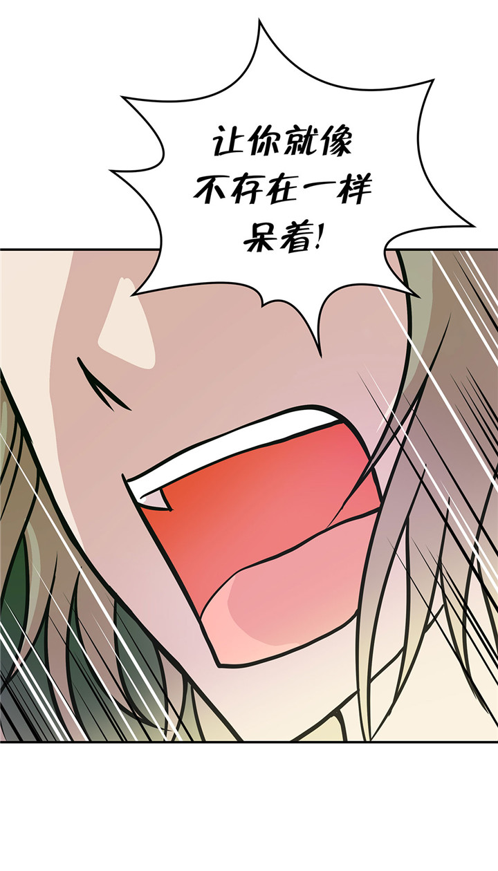 奇妙的动物高中漫画,第58章：地下还有东西4图