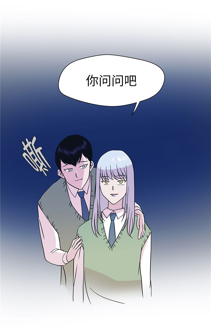 小学课外书奇妙的动物漫画,第57章：不放过任何一个机会5图