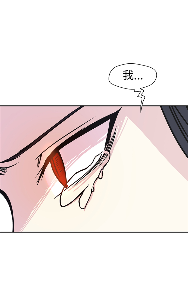 奇妙的动物车儿童画漫画,第83章：请帮帮我3图