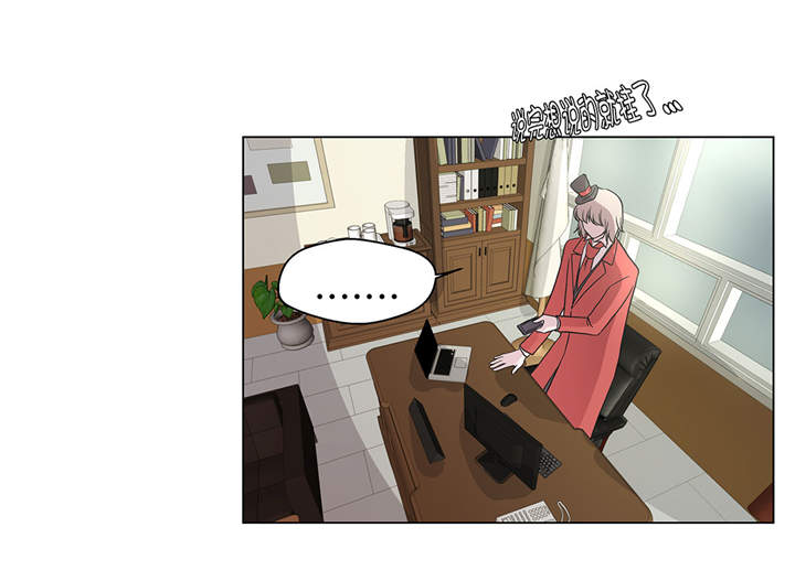 奇妙的动物高中漫画,第28章：他没有发现4图