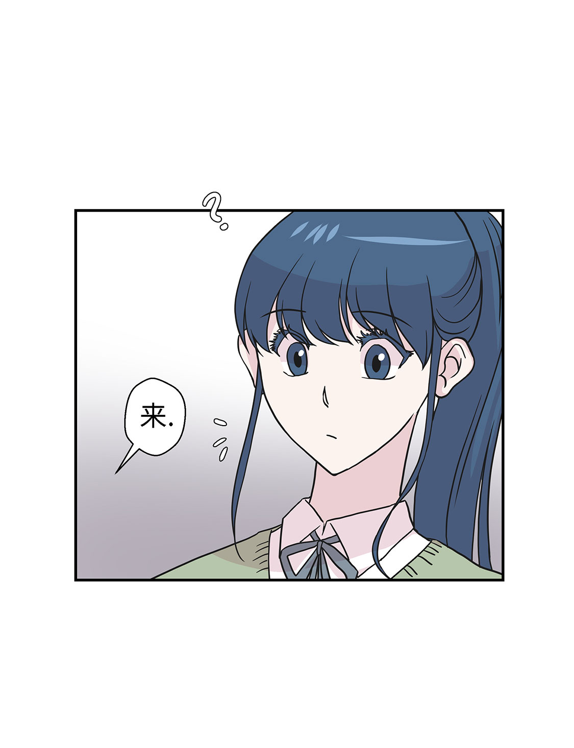 第56章：扇子怪物1