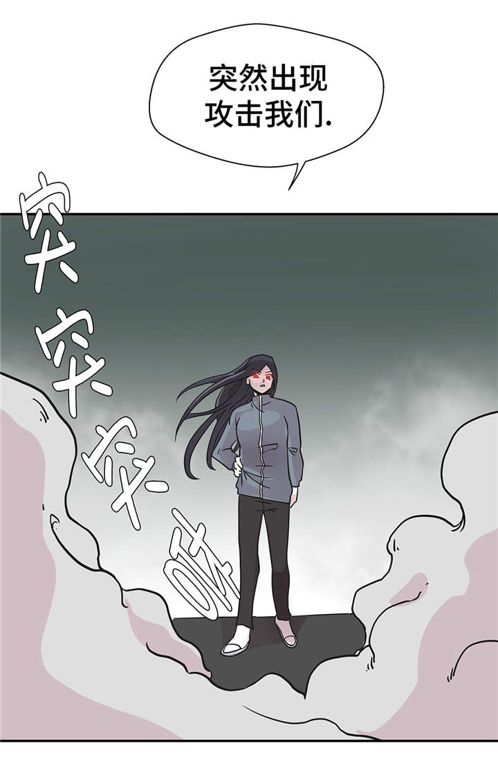 小学课外书奇妙的动物漫画,第34章：显露实力4图