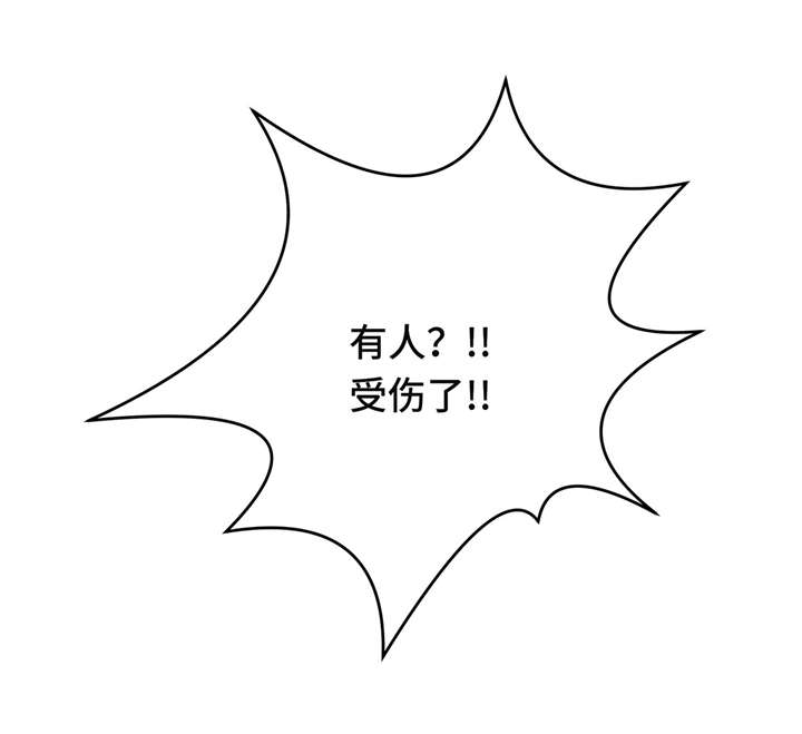 奇妙的动物车儿童画漫画,第4章：救救她(上)1图