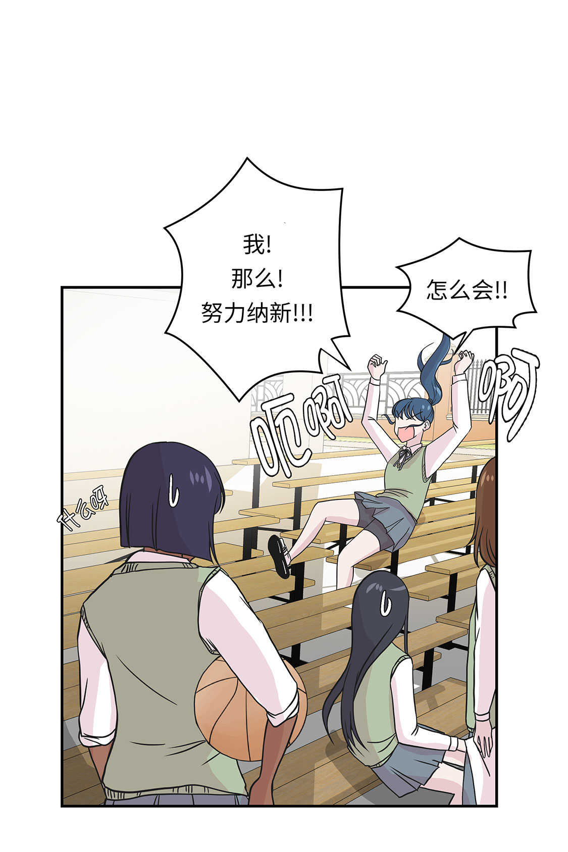 奇妙的动物车儿童画漫画,第48章：动物妖化1图