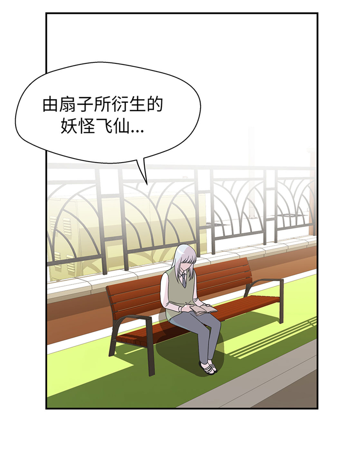 奇妙的动物车儿童画漫画,第65章：舞台5图