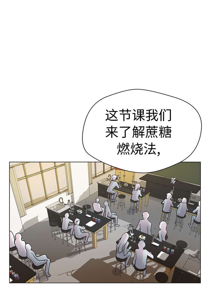 奇妙的动物观评课漫画,第24章：奇怪的感觉2图