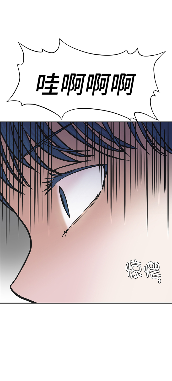 奇妙的动物车儿童画漫画,第78章：自然流露的表演4图