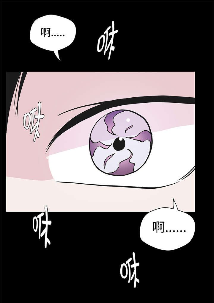 奇妙的动物世界电影漫画,第53章：死亡笔记本4图