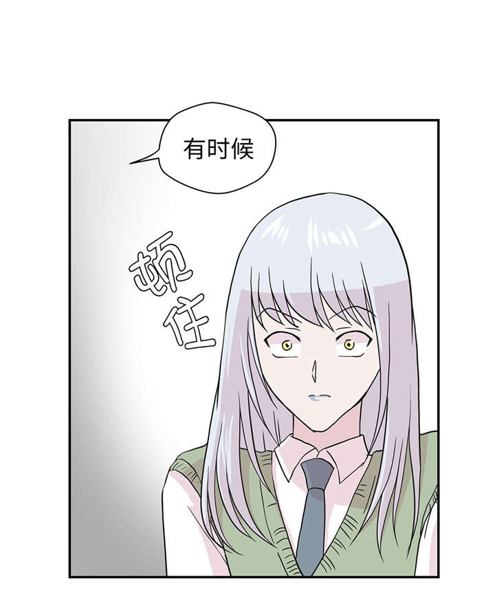 奇妙的动物高中漫画,第54章：歌舞剧3图