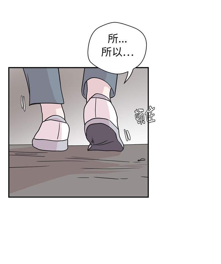 奇妙的动物高中漫画,第74章：真是搞笑5图