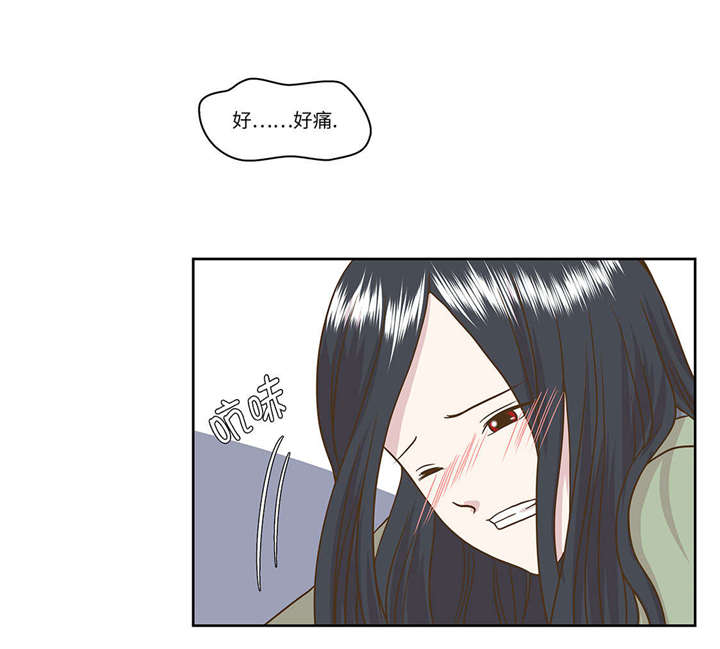 奇妙的动物世界电影漫画,第1章：动物高中4图